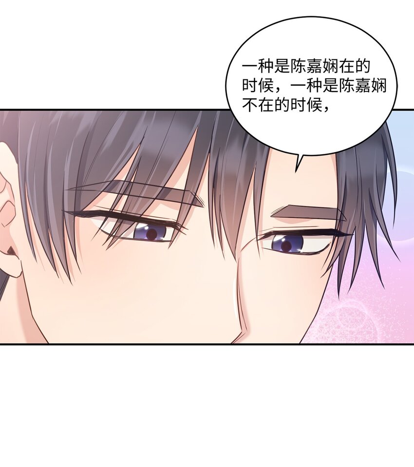 33 真心(1/2)-第33话