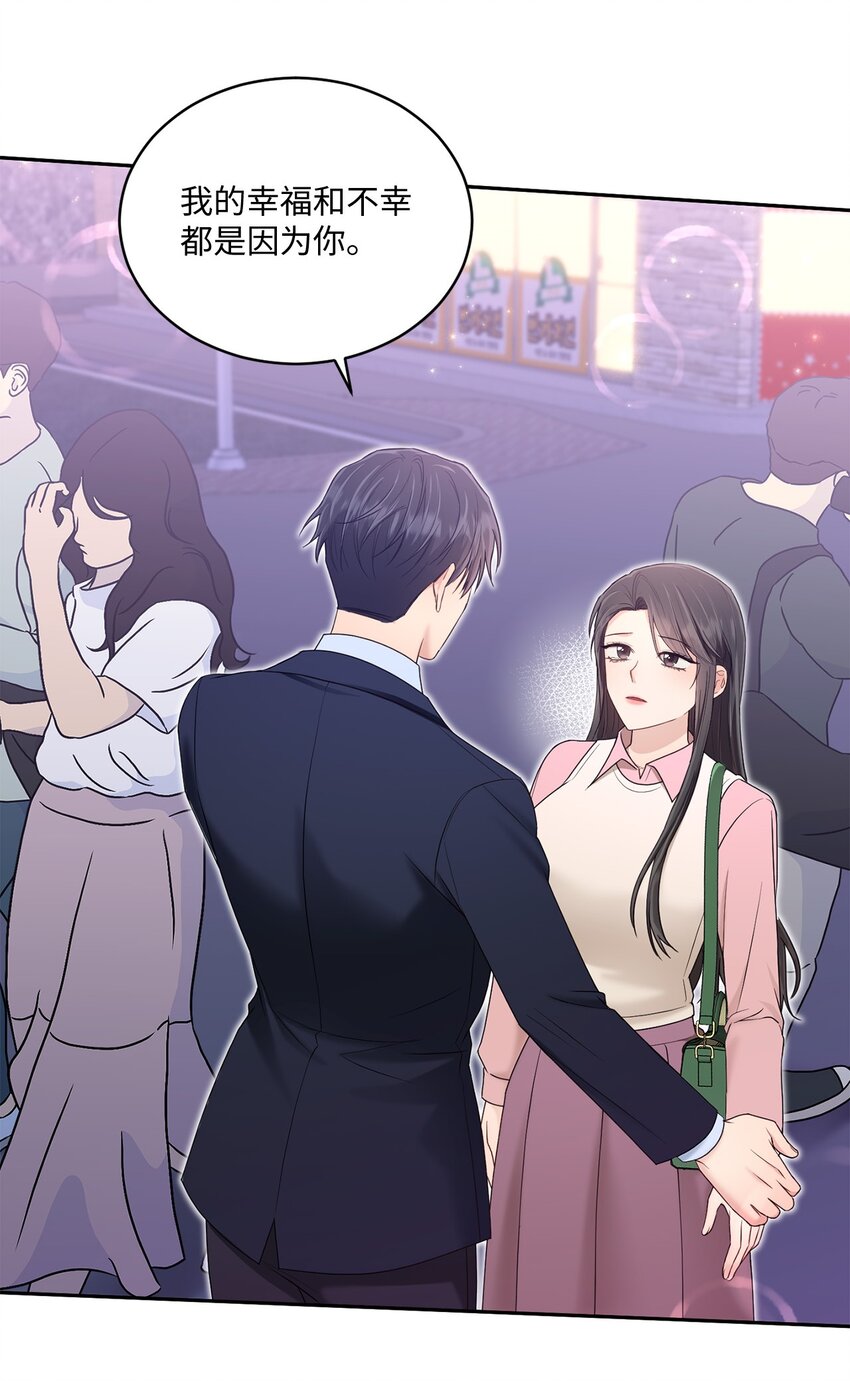 33 真心(1/2)-第33话