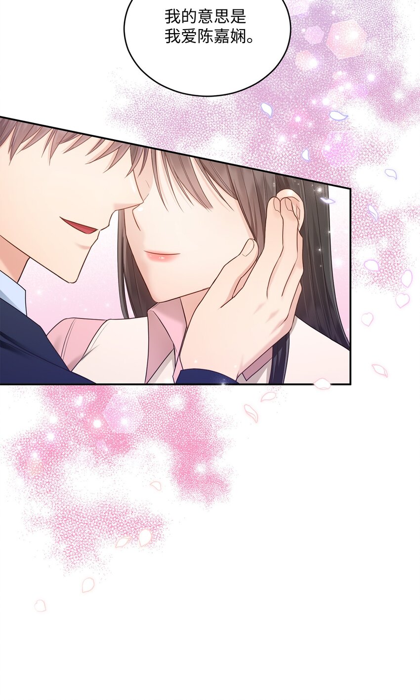 33 真心(1/2)-第33话