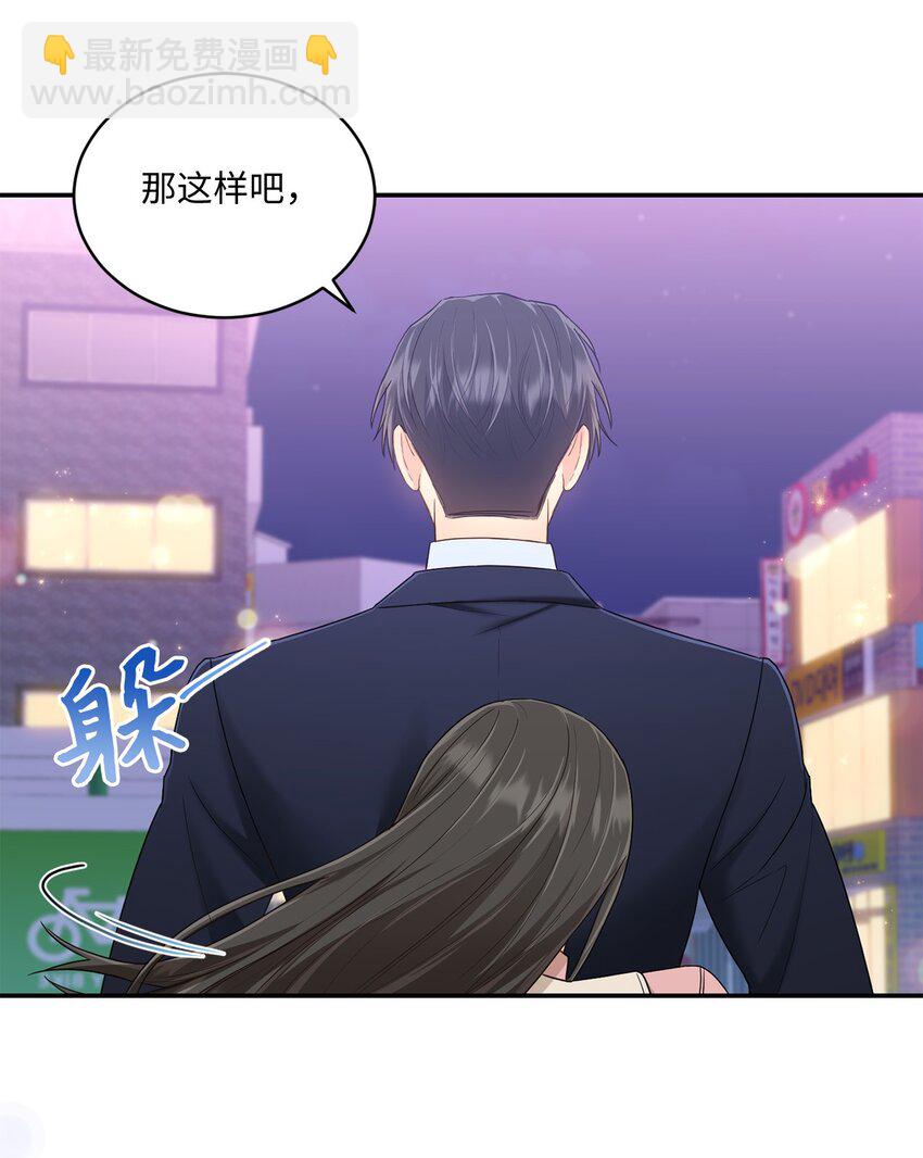 33 真心(1/2)-第33话