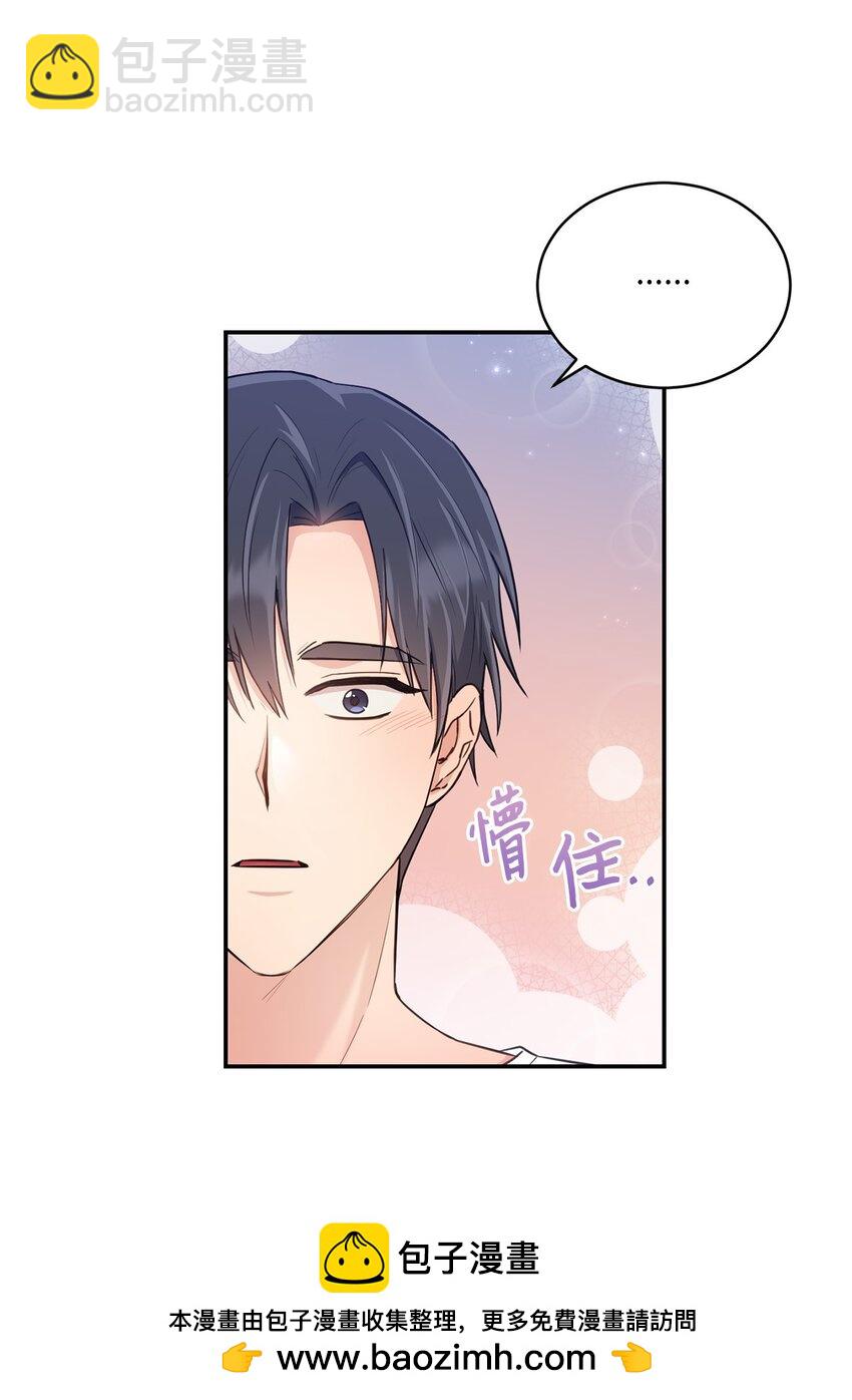 33 真心(1/2)-第33话