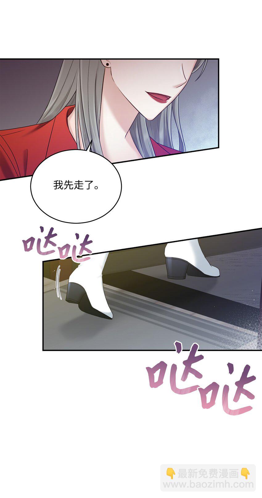 33 真心(1/2)-第33话