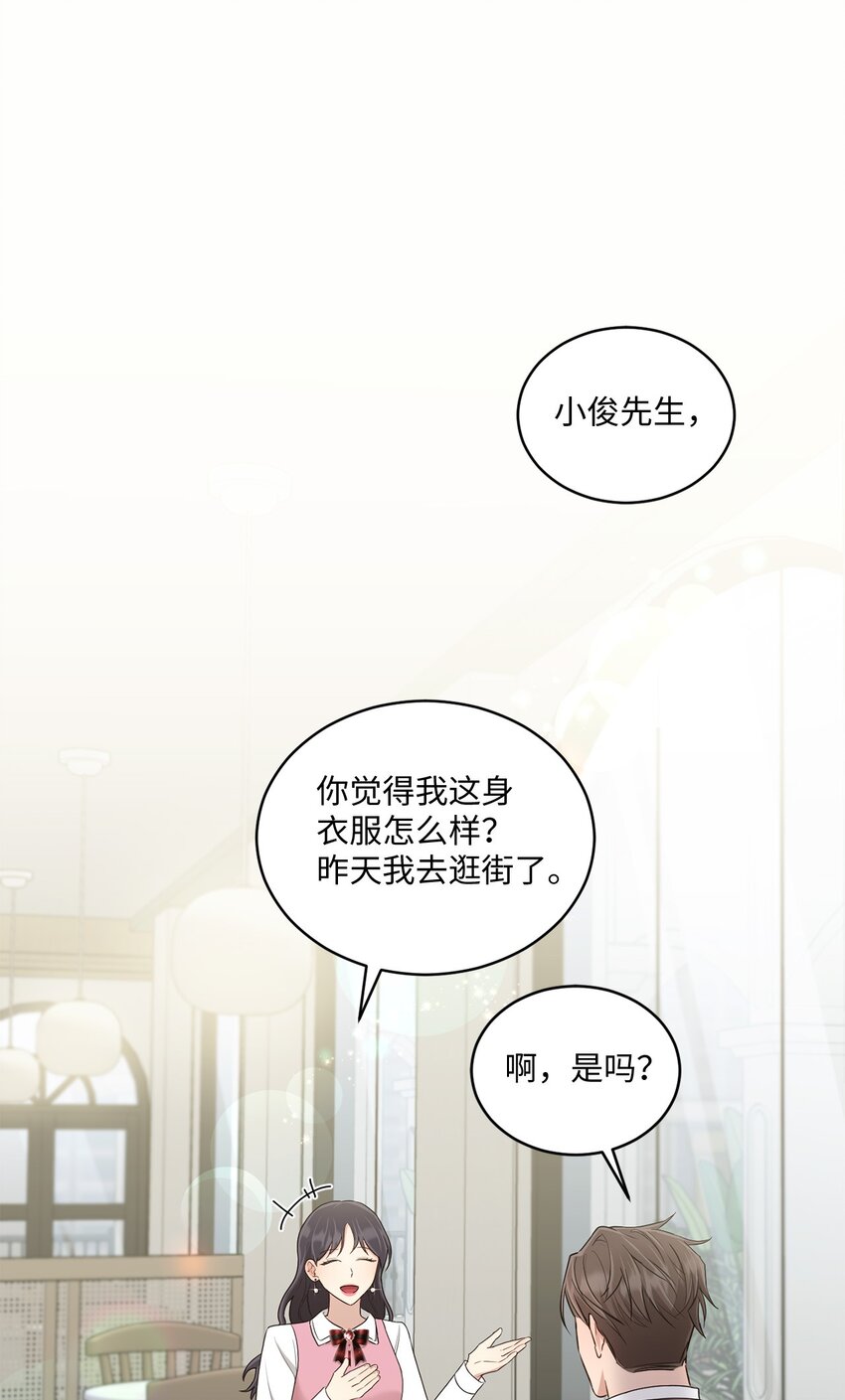 35 新姻缘(1/2)-第35话