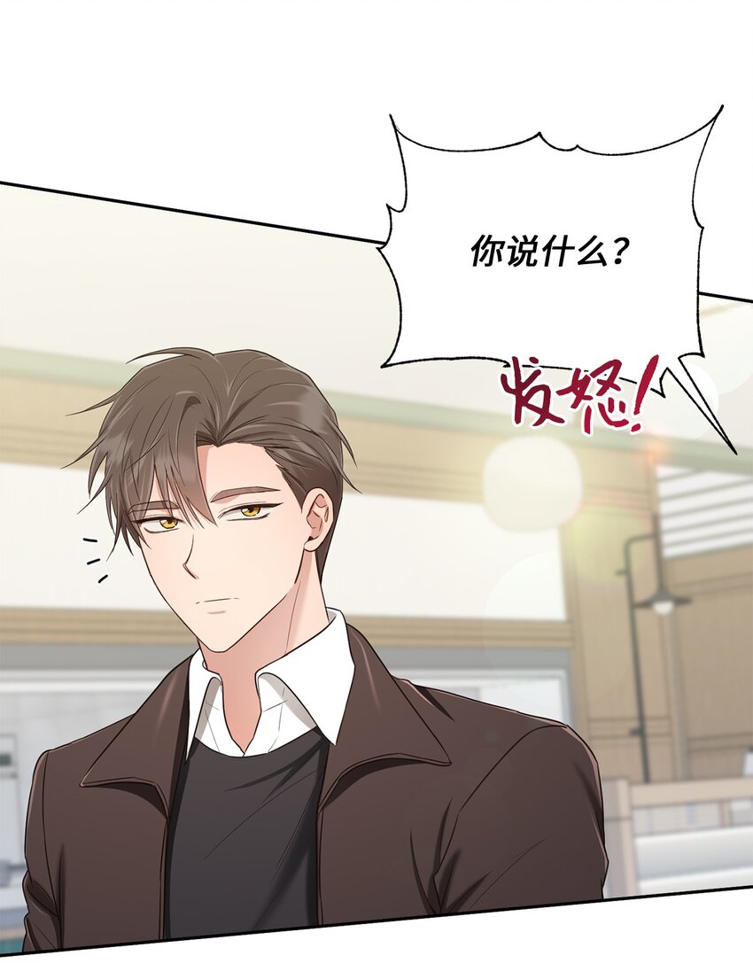 35 新姻缘(1/2)-第35话