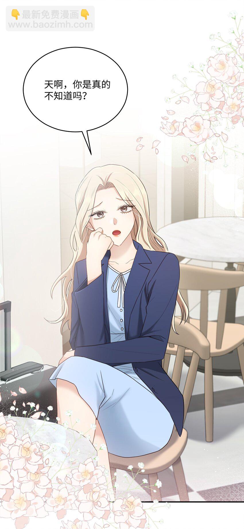 35 新姻缘(1/2)-第35话