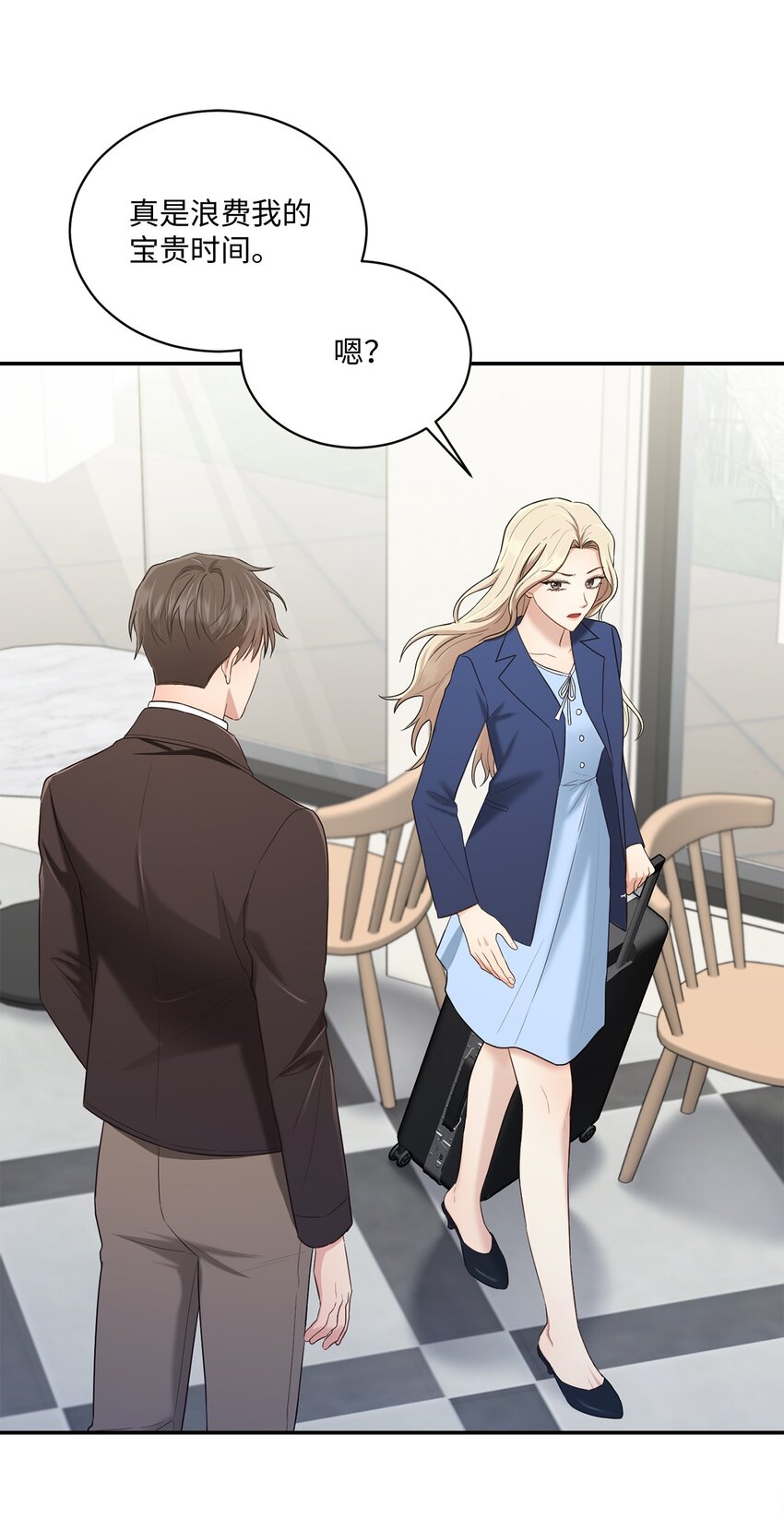 35 新姻缘(1/2)-第35话