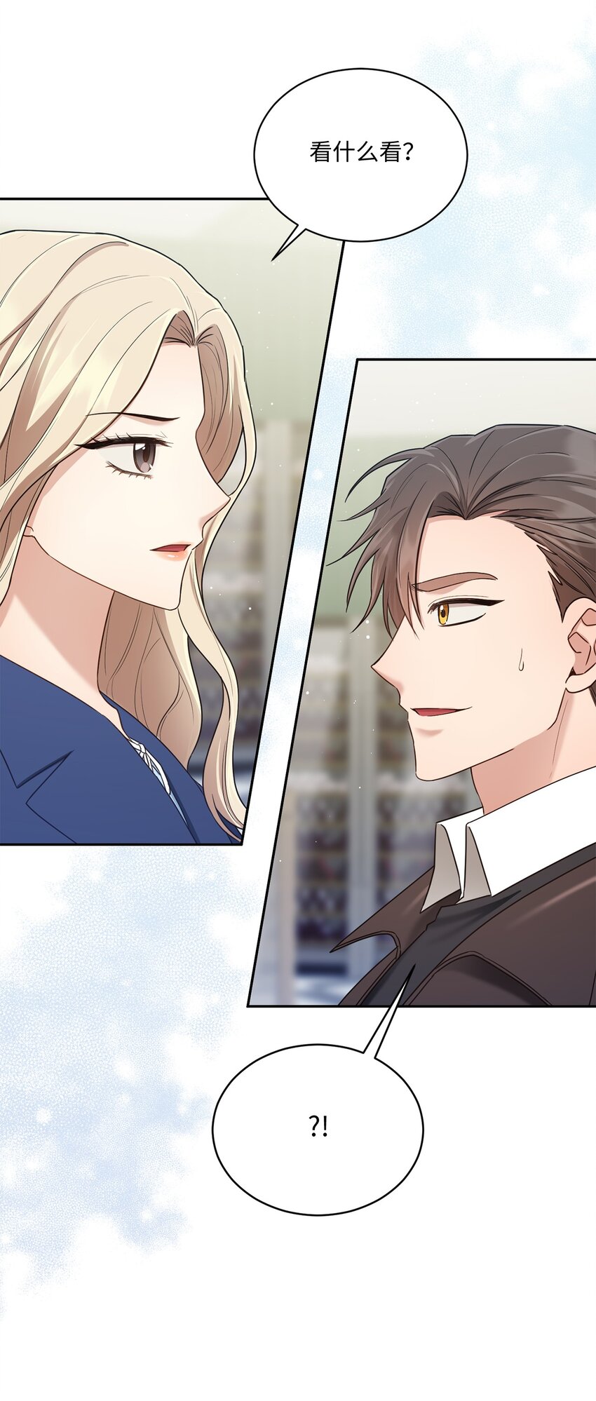 35 新姻缘(1/2)-第35话