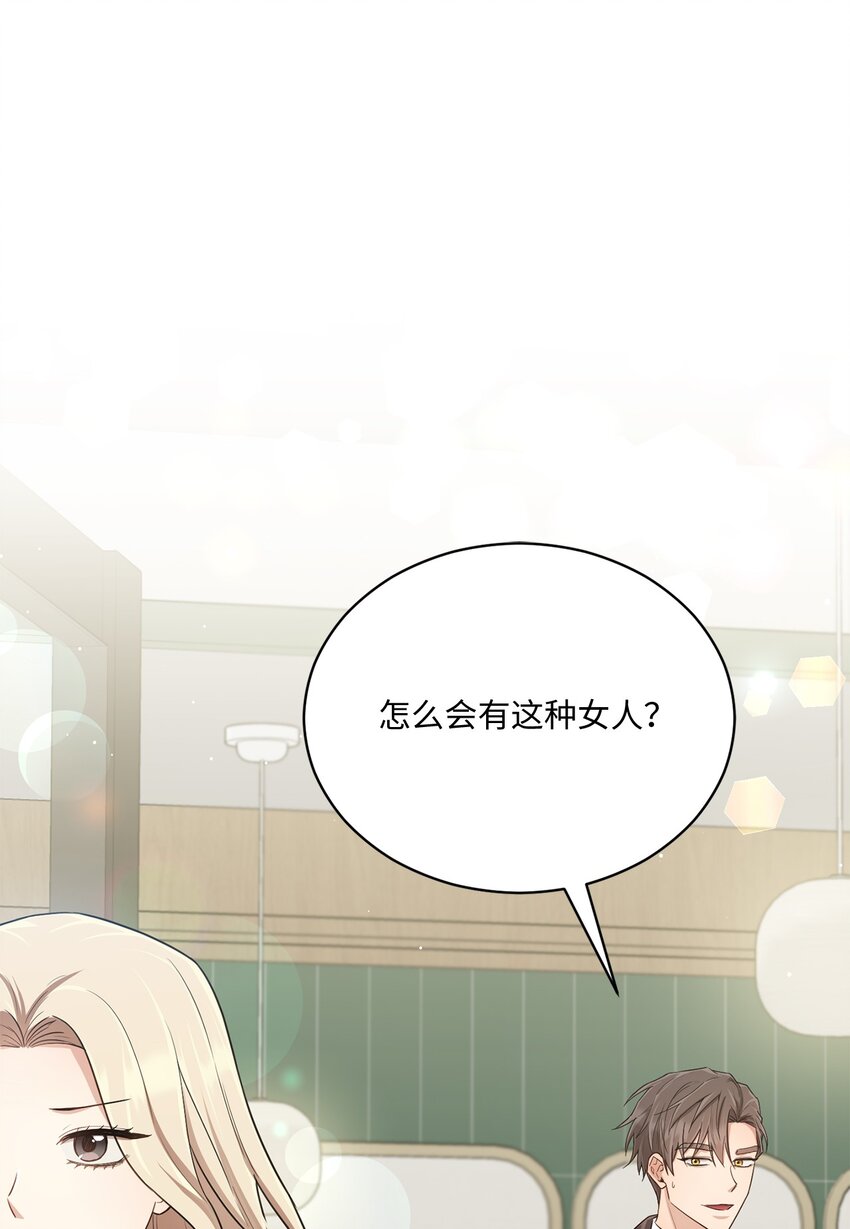 35 新姻缘(1/2)-第35话