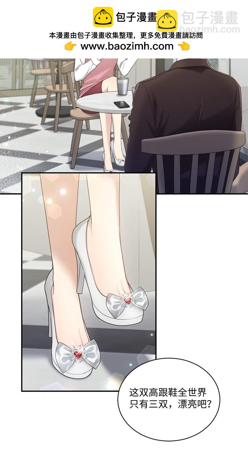 35 新姻缘(1/2)-第35话