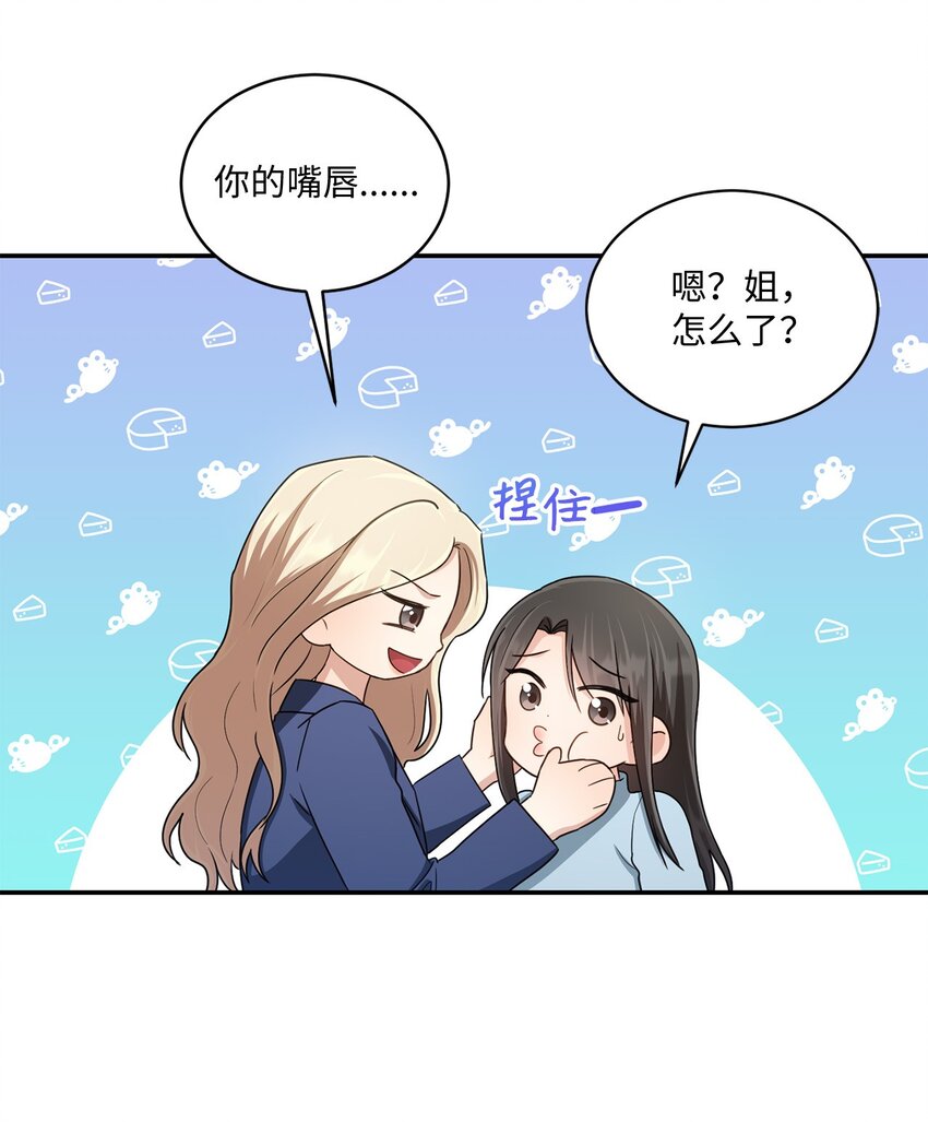 35 新姻缘(1/2)-第35话