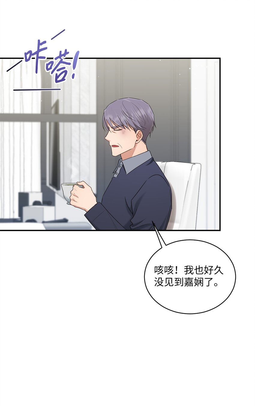 35 新姻缘(1/2)-第35话