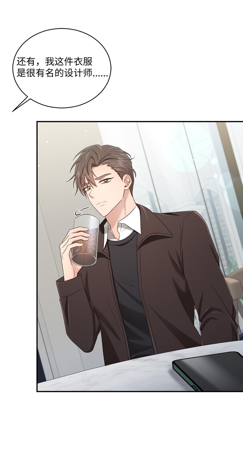 35 新姻缘(1/2)-第35话