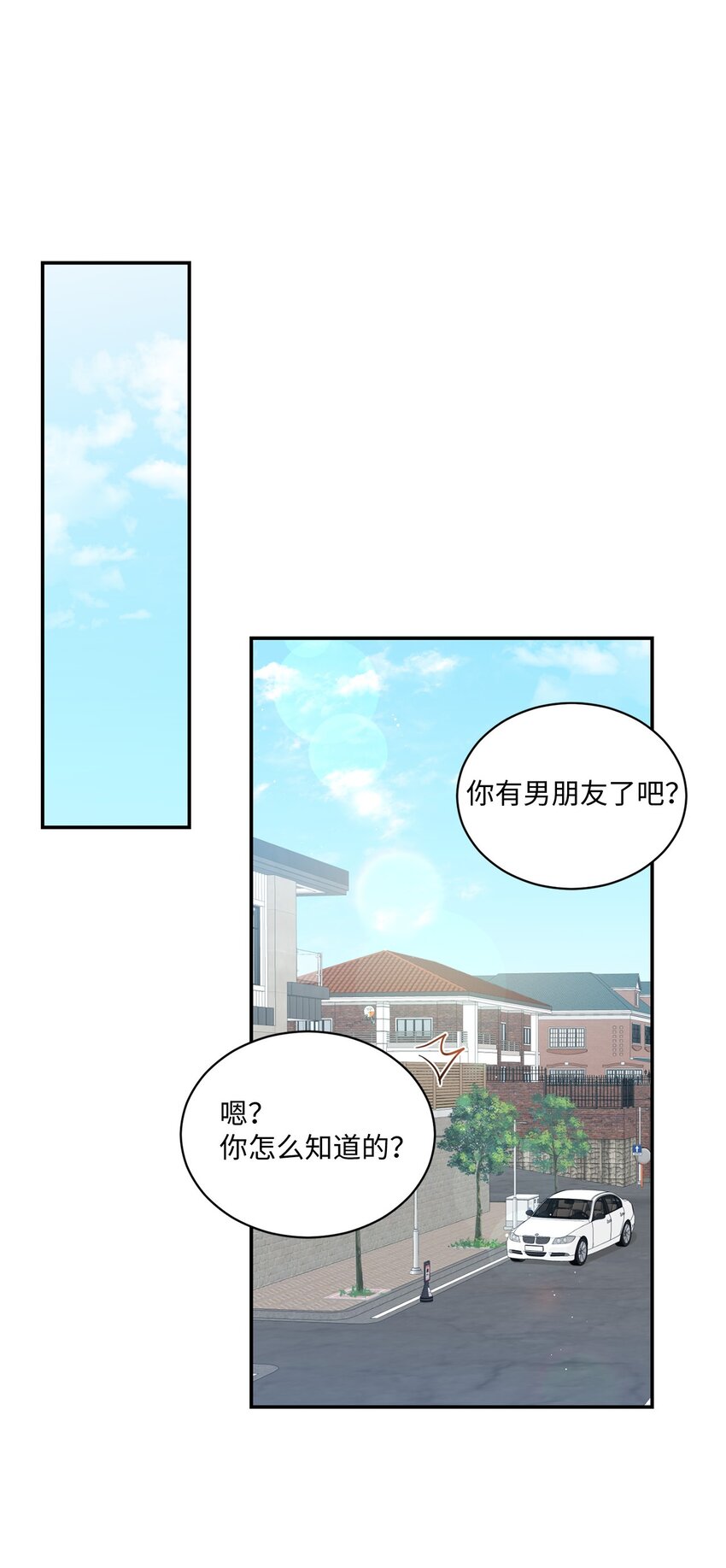 35 新姻缘(1/2)-第35话