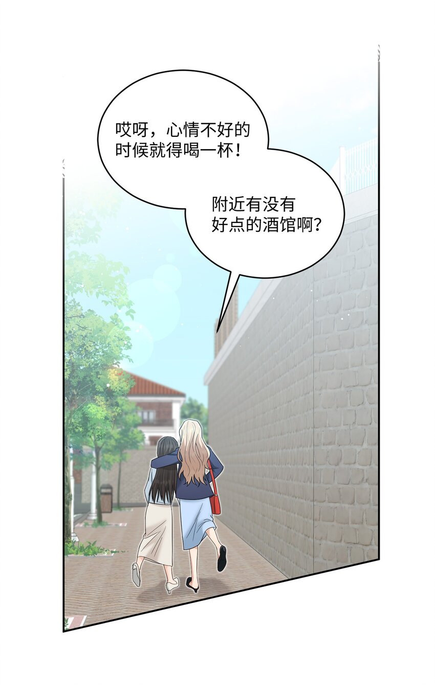 35 新姻缘(1/2)-第35话