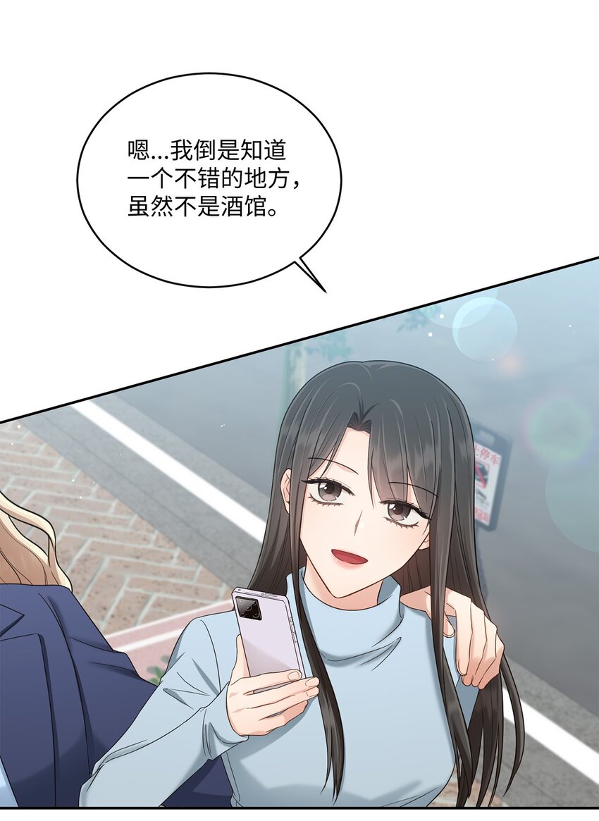 35 新姻缘(1/2)-第35话