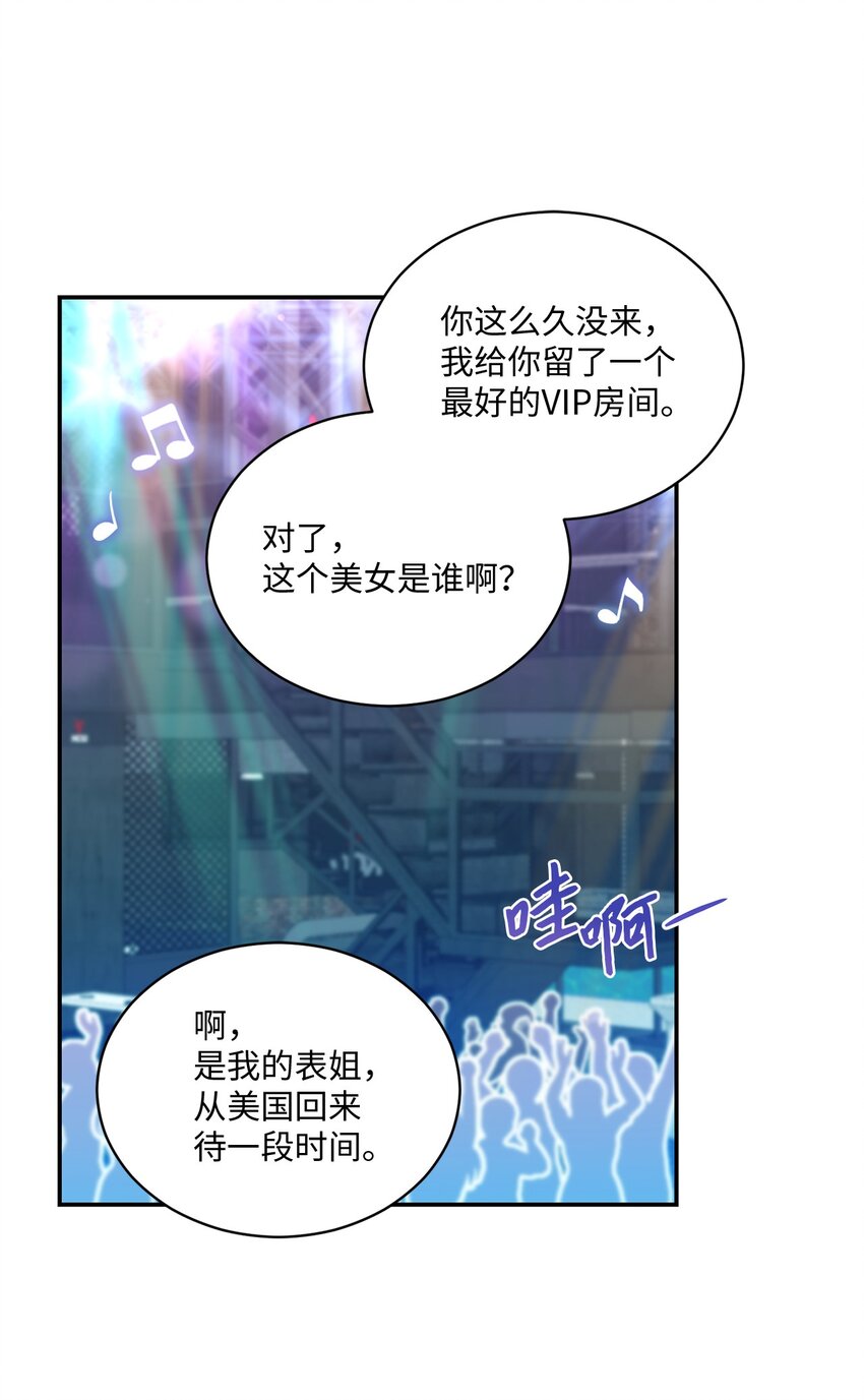 35 新姻缘(1/2)-第35话