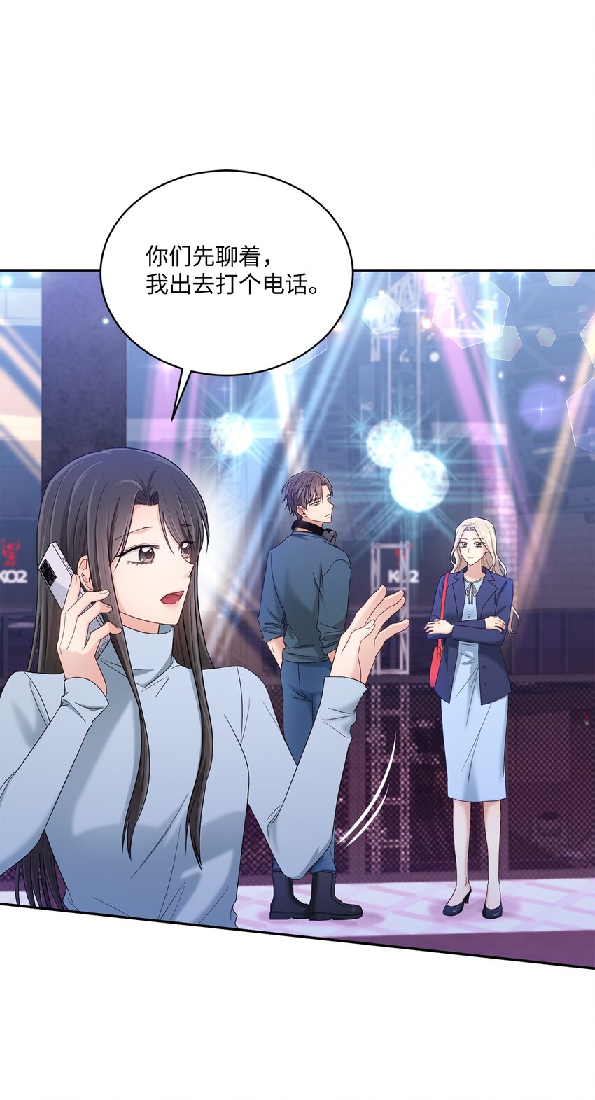 35 新姻缘(1/2)-第35话