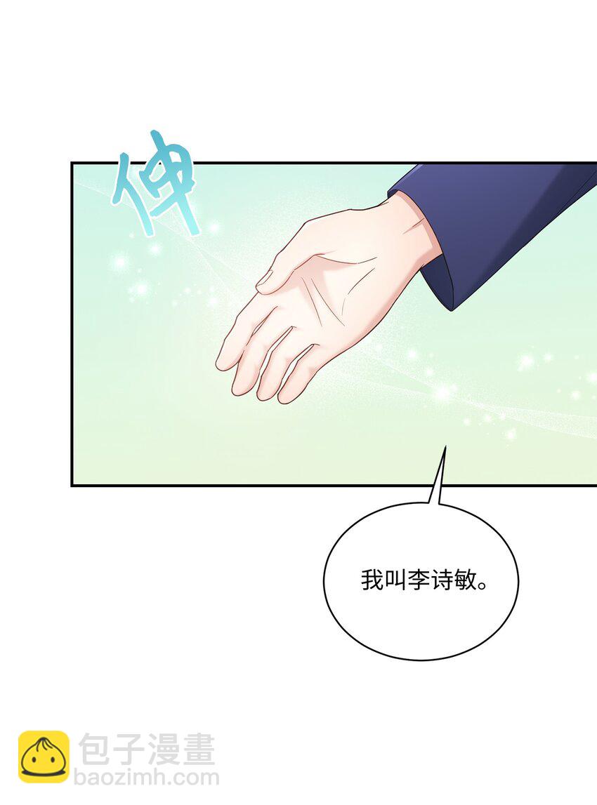 35 新姻缘(1/2)-第35话