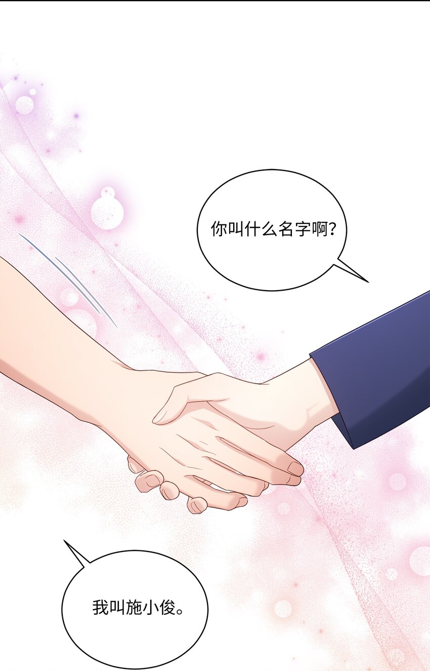 35 新姻缘(1/2)-第35话