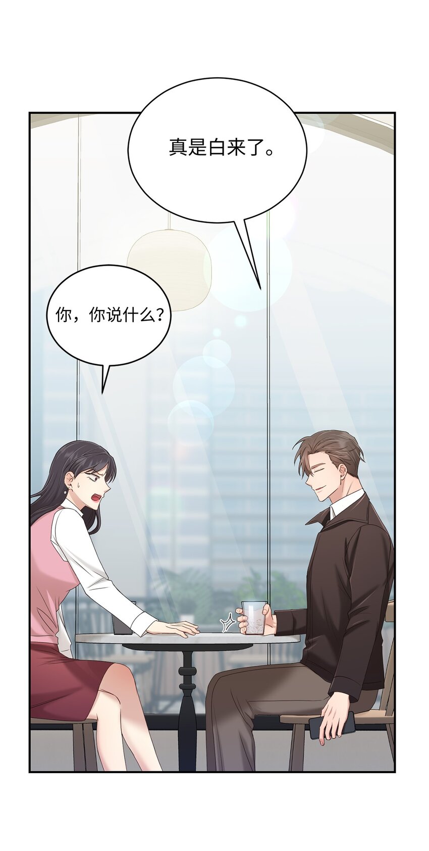 35 新姻缘(1/2)-第35话