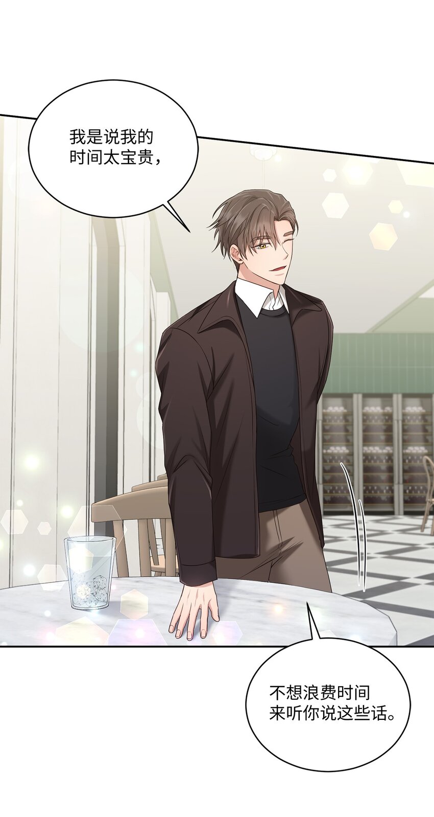 35 新姻缘(1/2)-第35话