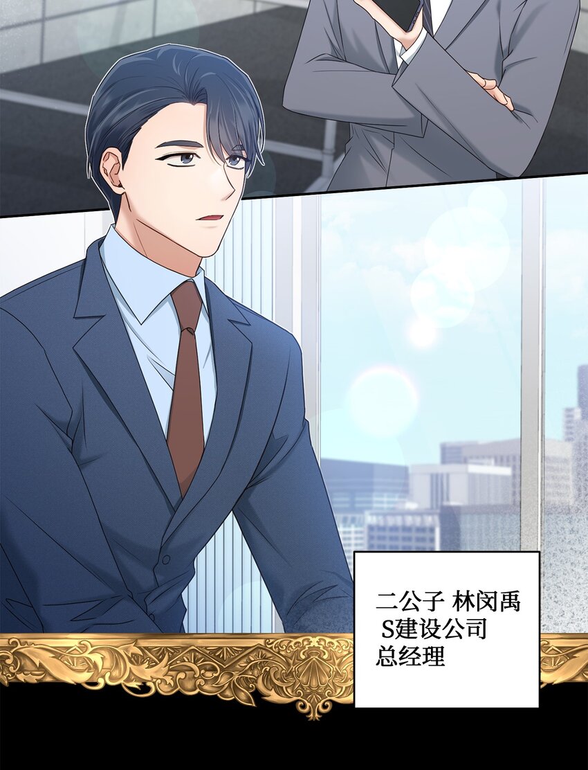 37 选择与失去(1/2)-第37话