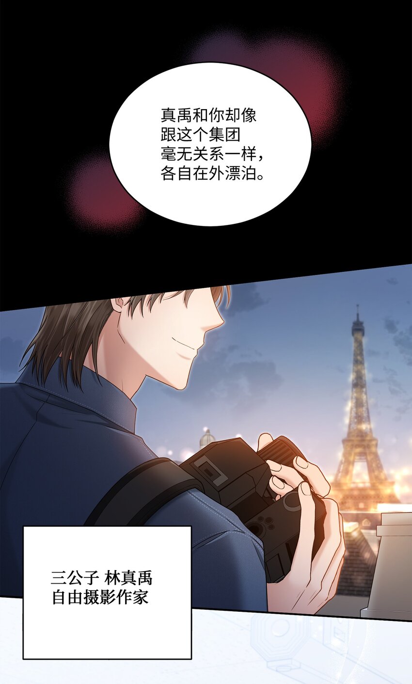 37 选择与失去(1/2)-第37话