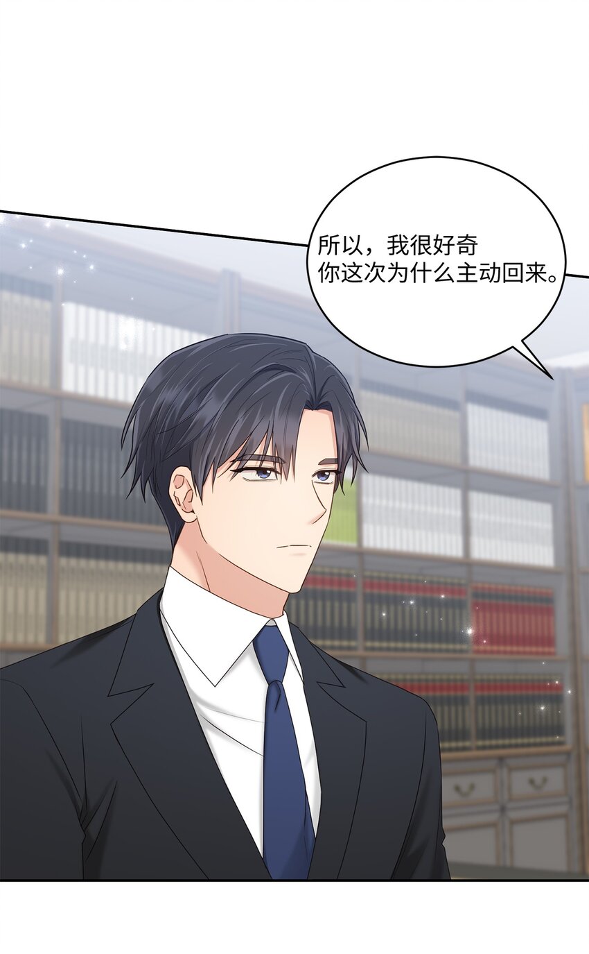 37 选择与失去(1/2)-第37话