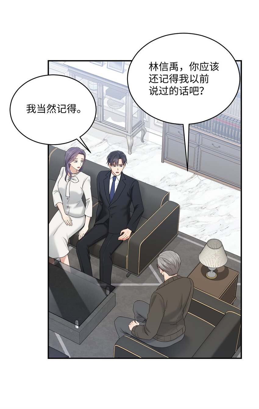 37 选择与失去(1/2)-第37话