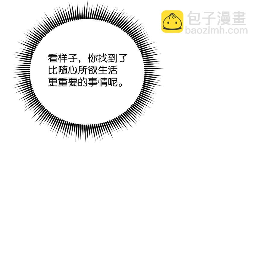 37 选择与失去(1/2)-第37话