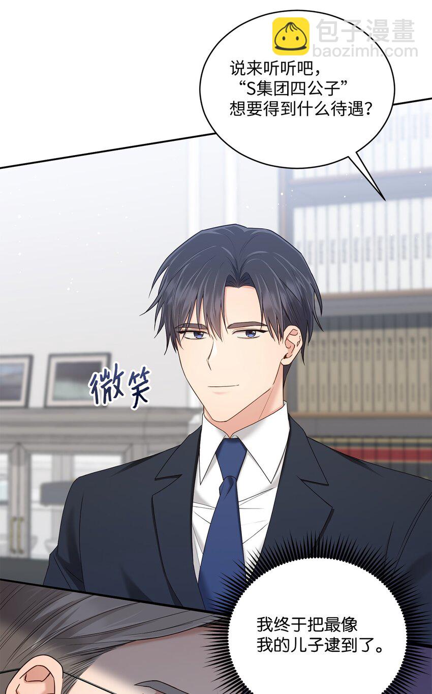 37 选择与失去(1/2)-第37话