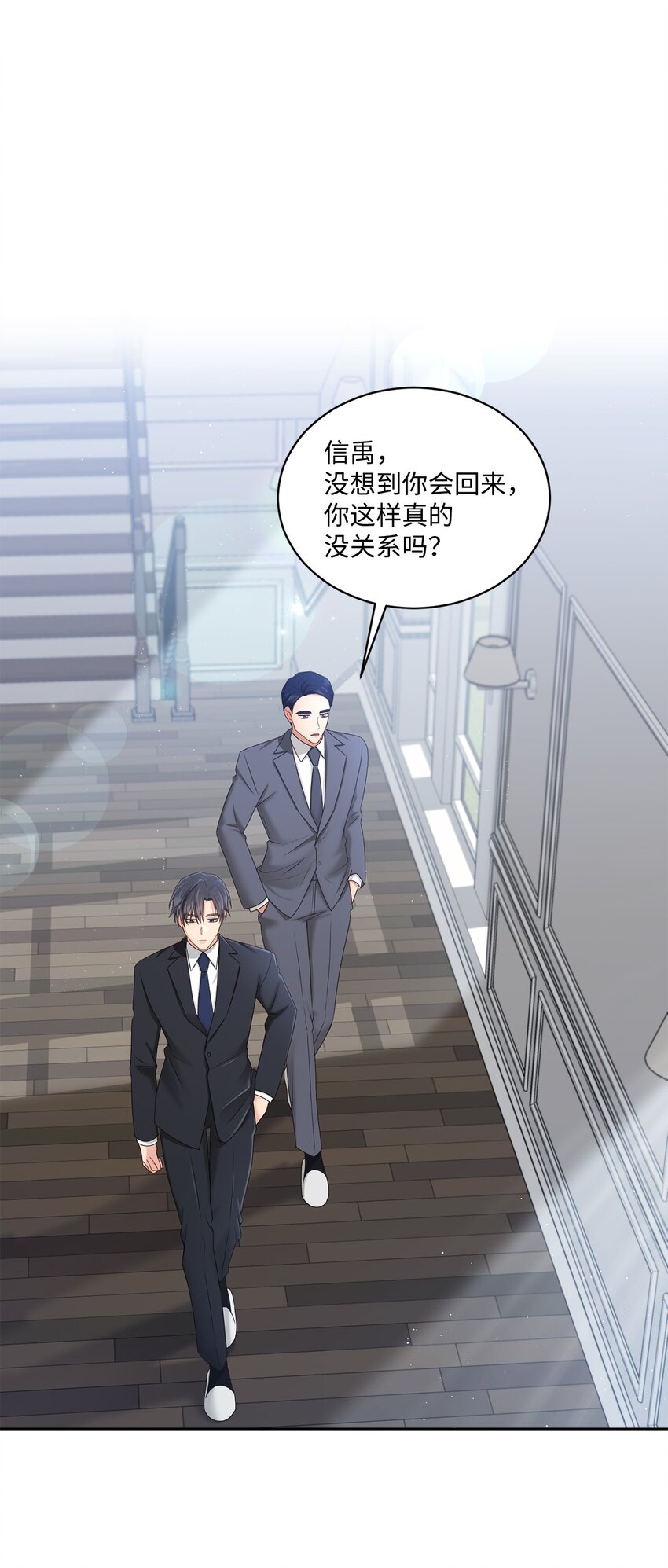 37 选择与失去(1/2)-第37话