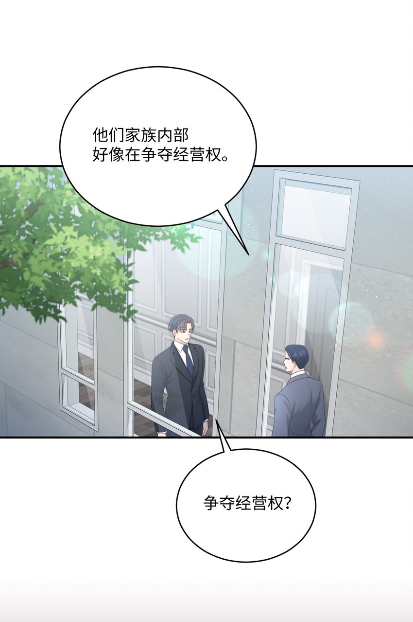 37 选择与失去(1/2)-第37话