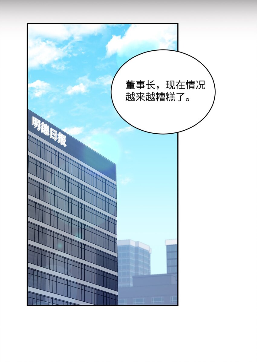 37 选择与失去(1/2)-第37话