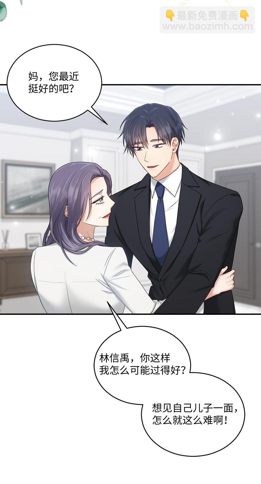 37 选择与失去(1/2)-第37话