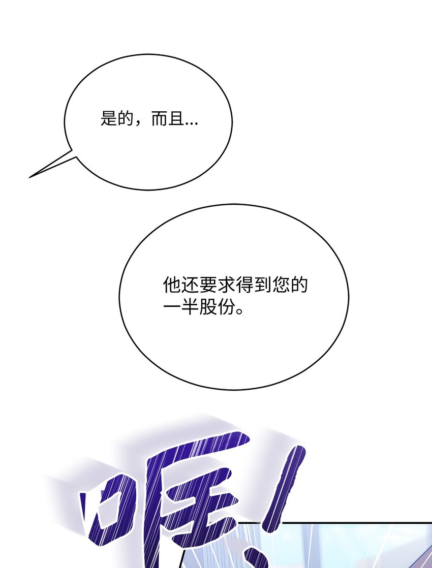 37 选择与失去(1/2)-第37话