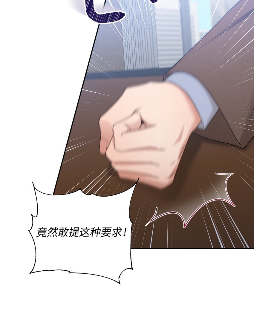 37 选择与失去(1/2)-第37话