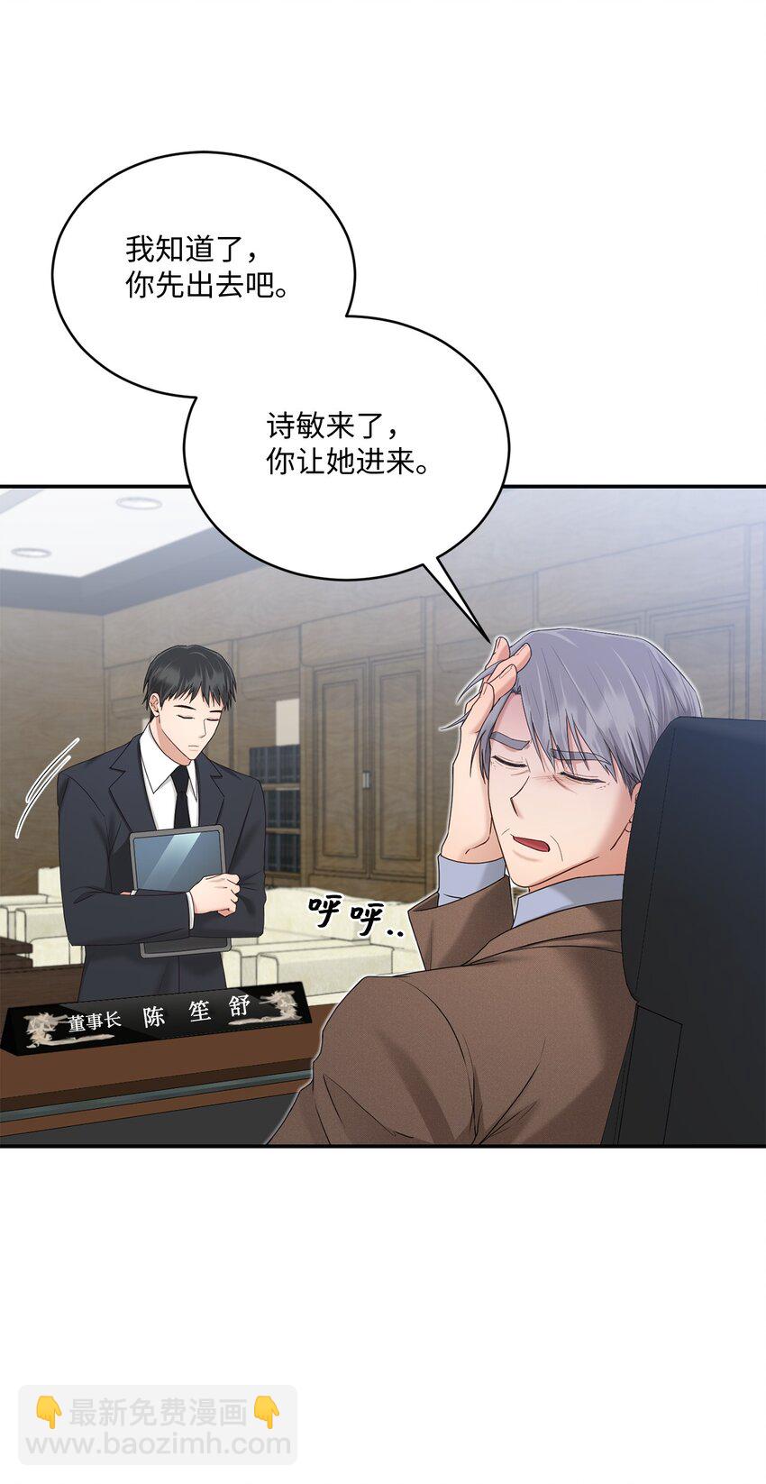 37 选择与失去(1/2)-第37话