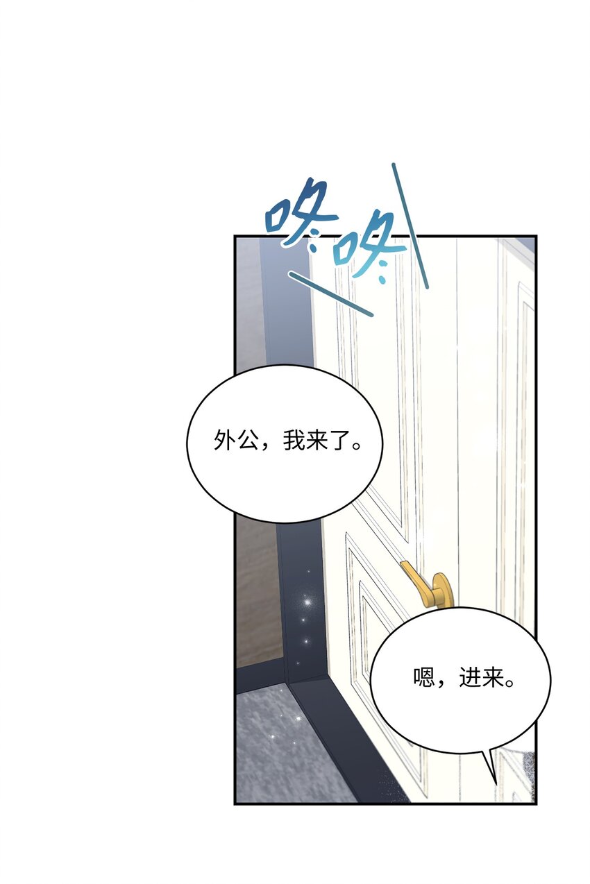 37 选择与失去(1/2)-第37话