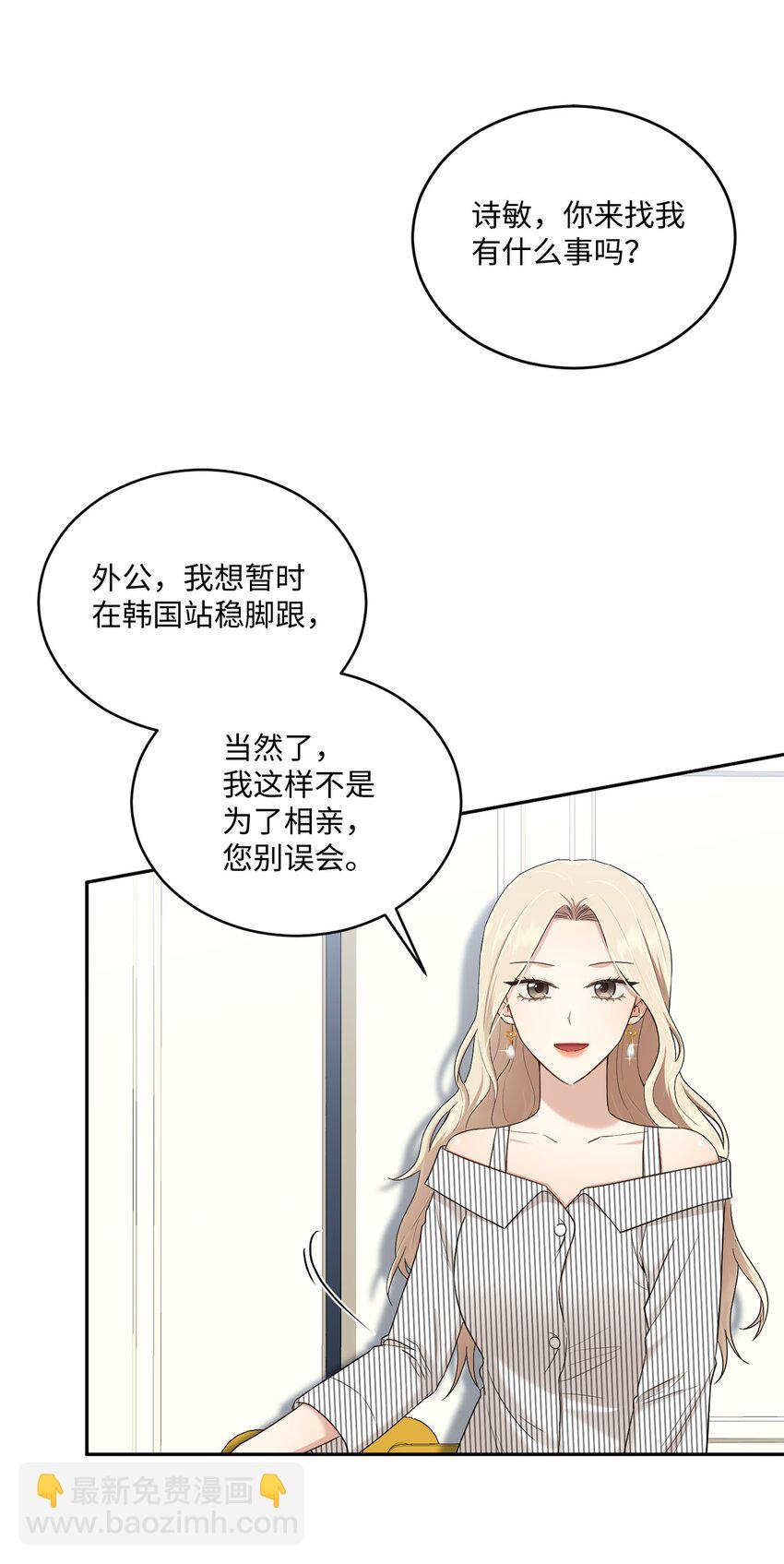 37 选择与失去(1/2)-第37话