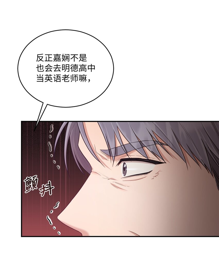 37 选择与失去(1/2)-第37话