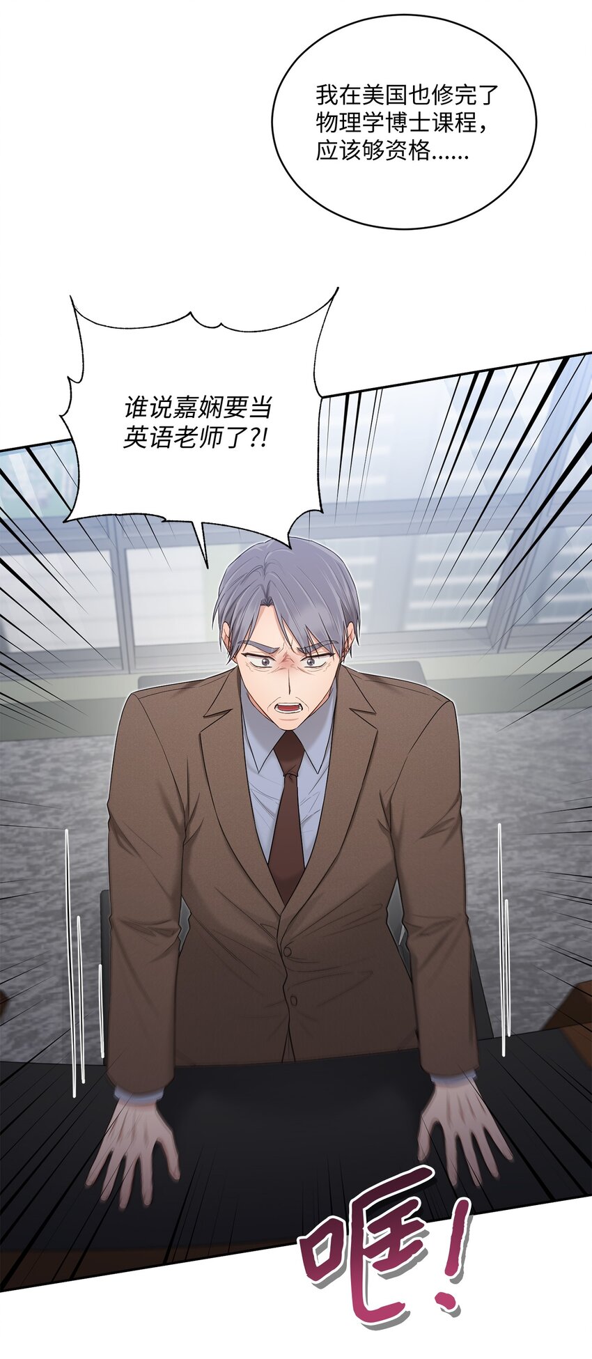 37 选择与失去(1/2)-第37话