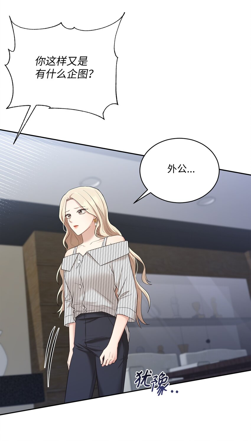 37 选择与失去(1/2)-第37话