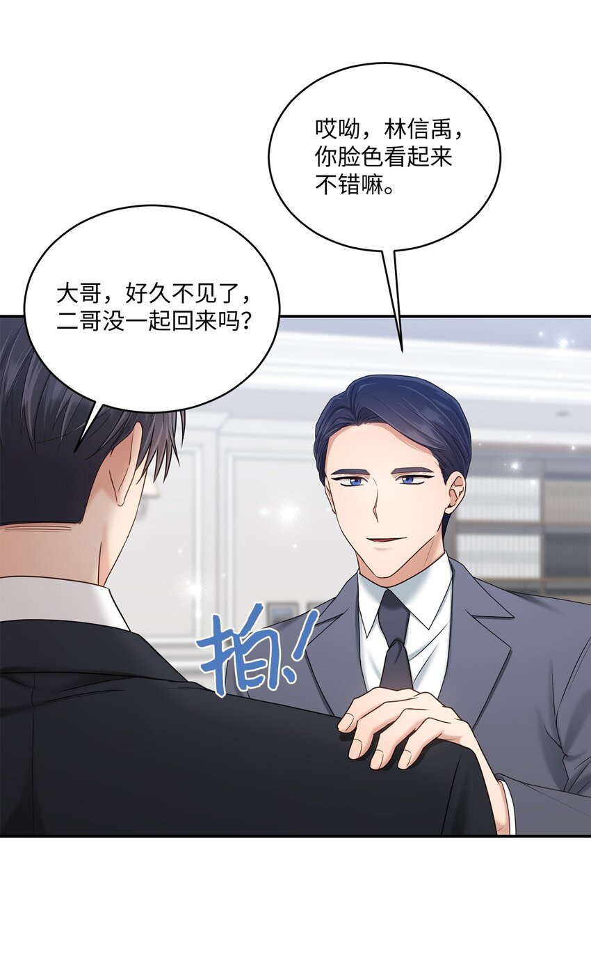 37 选择与失去(1/2)-第37话