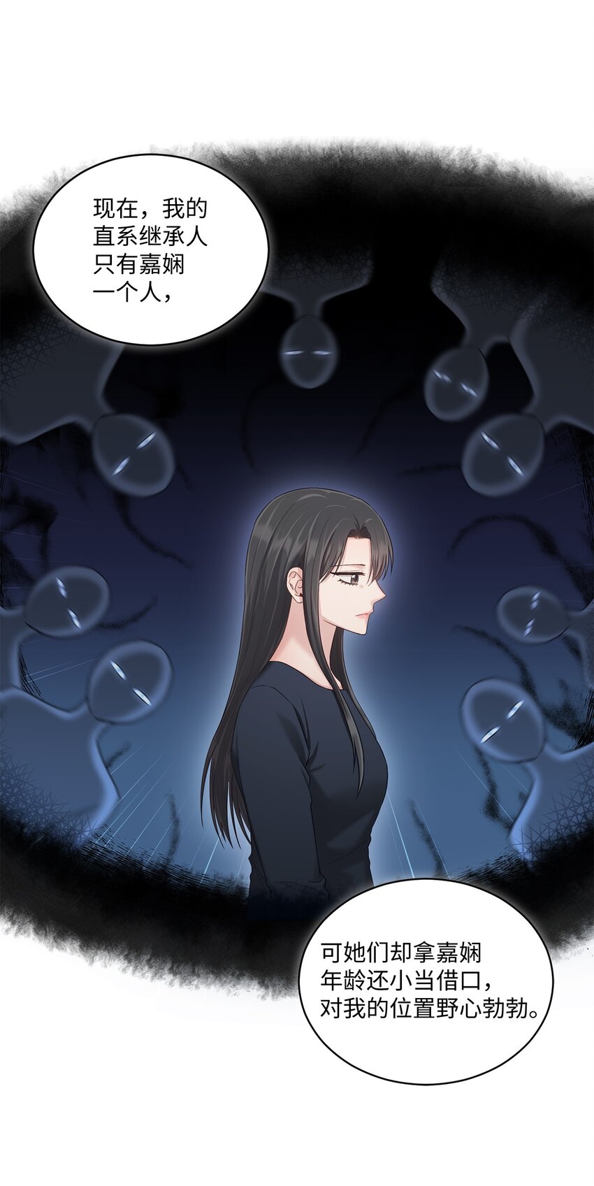 37 选择与失去(1/2)-第37话