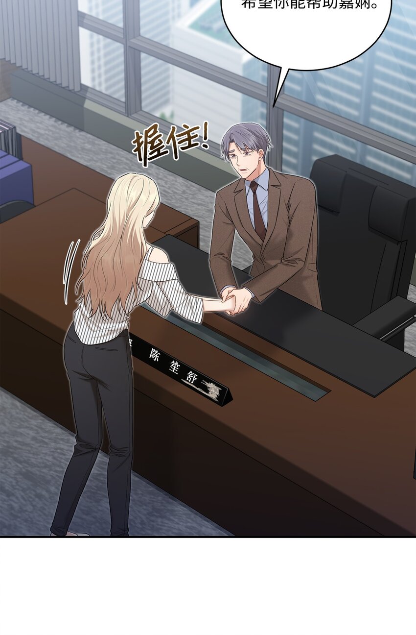 37 选择与失去(1/2)-第37话