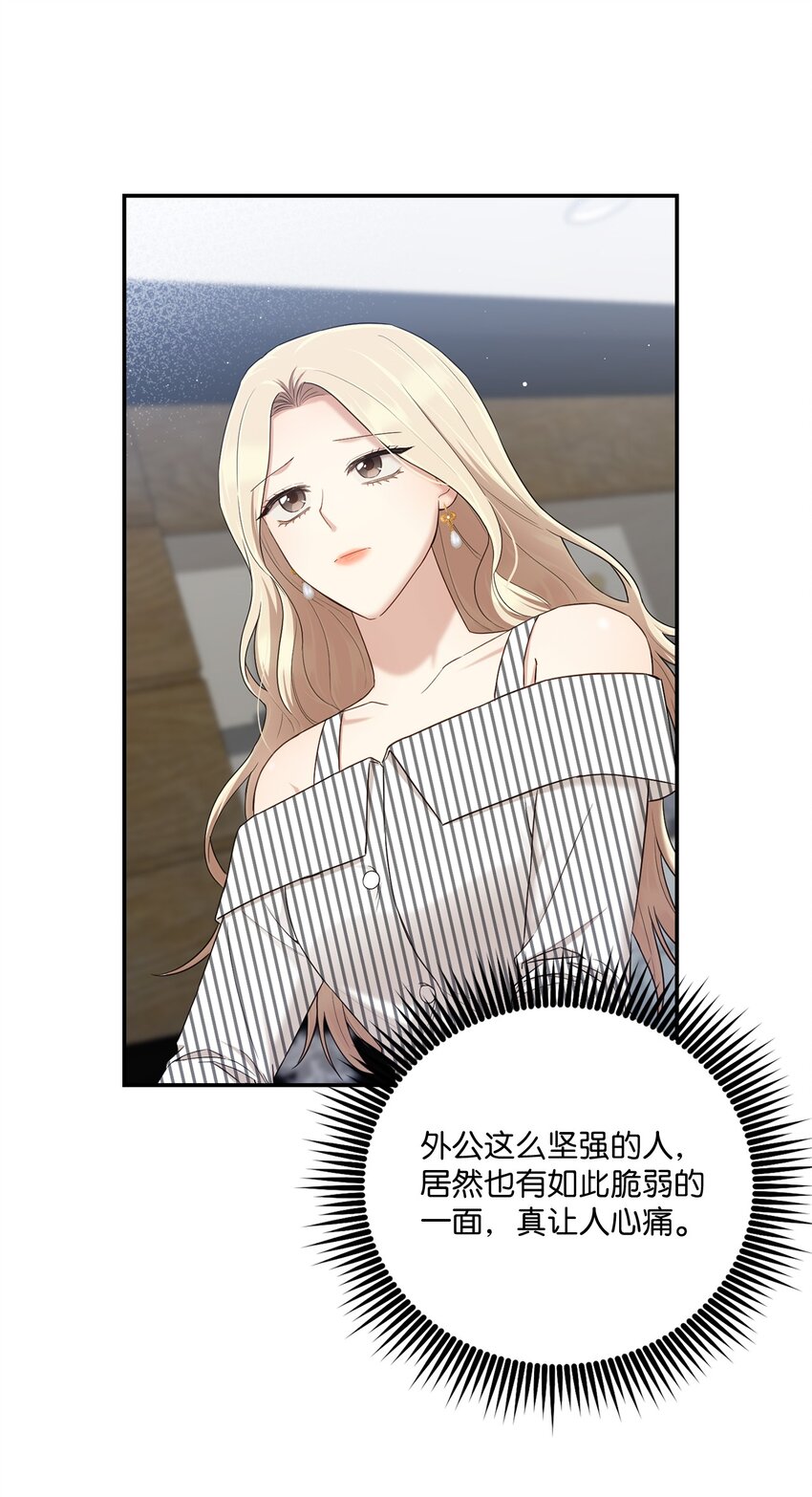 37 选择与失去(1/2)-第37话