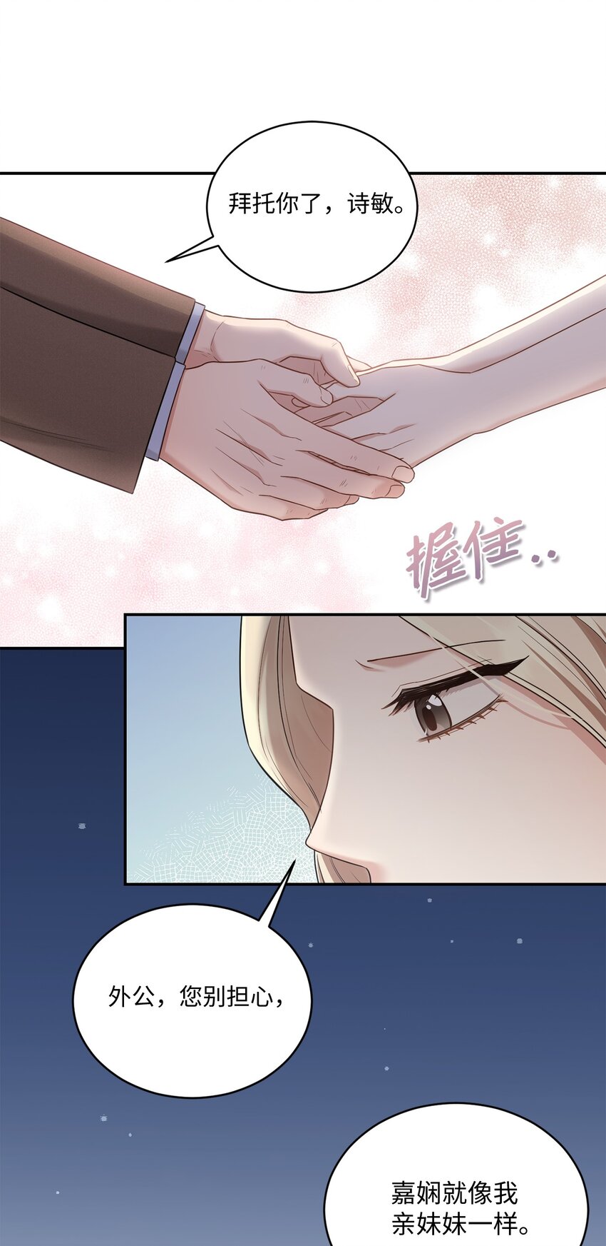 37 选择与失去(1/2)-第37话