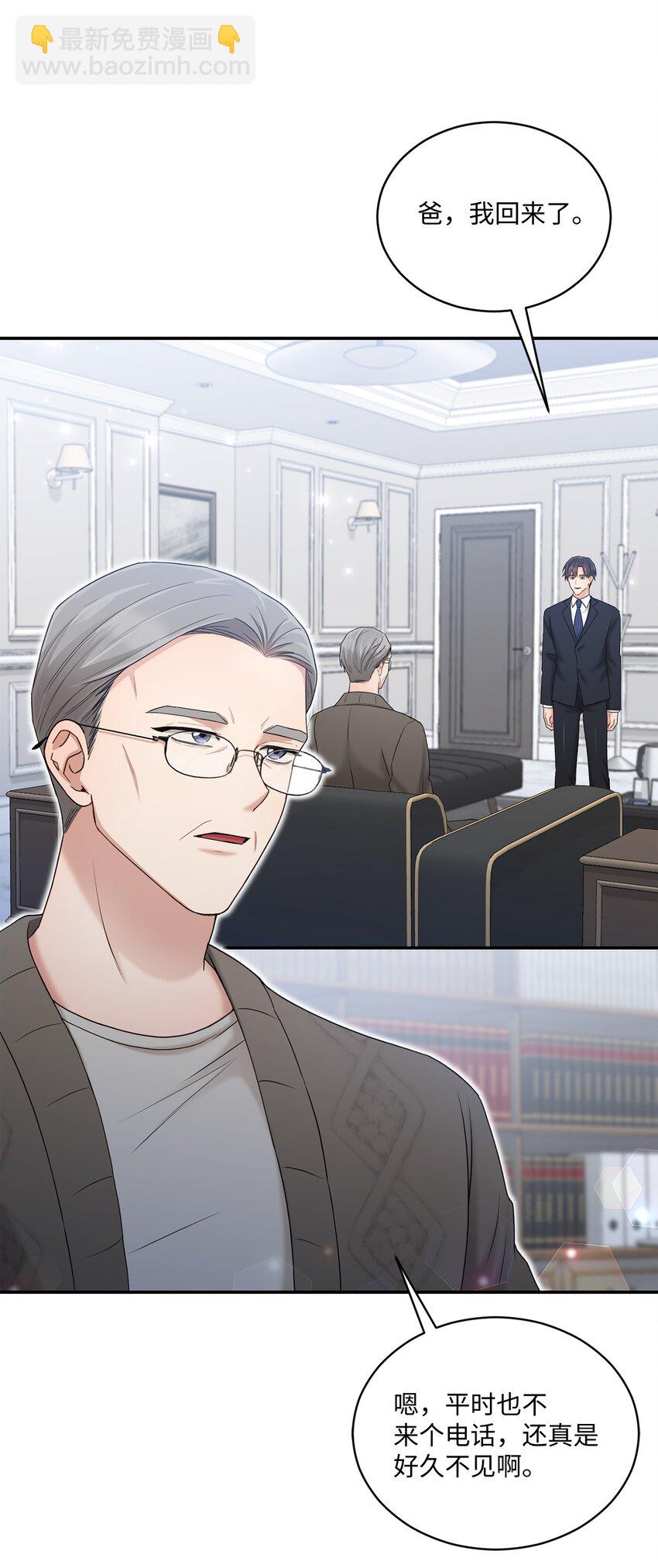 37 选择与失去(1/2)-第37话