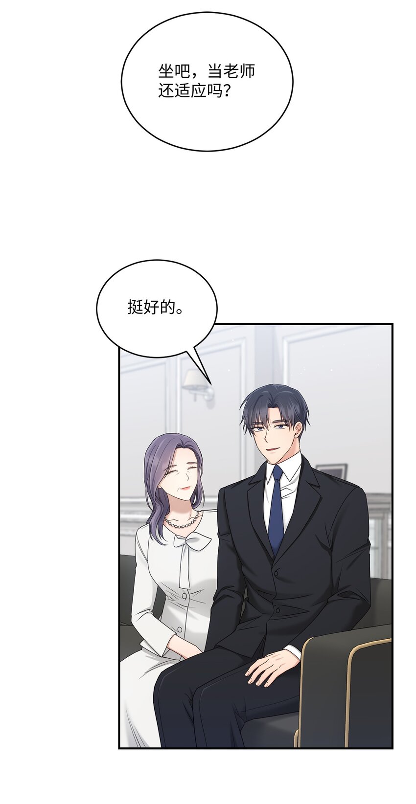 37 选择与失去(1/2)-第37话